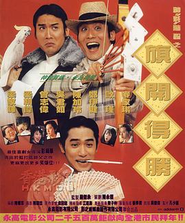 偷偷